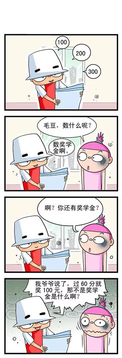 第18话3