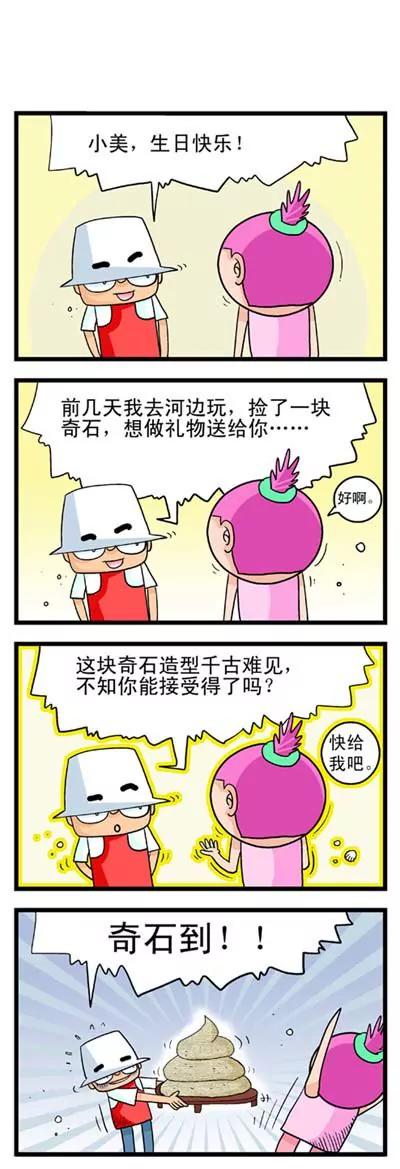 第18话7