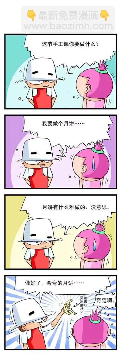 第18话8
