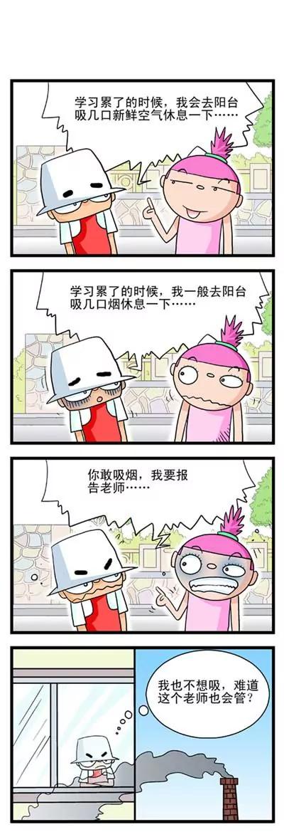 第18话9