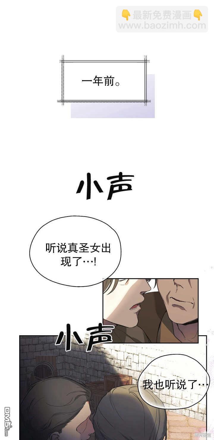第1话10