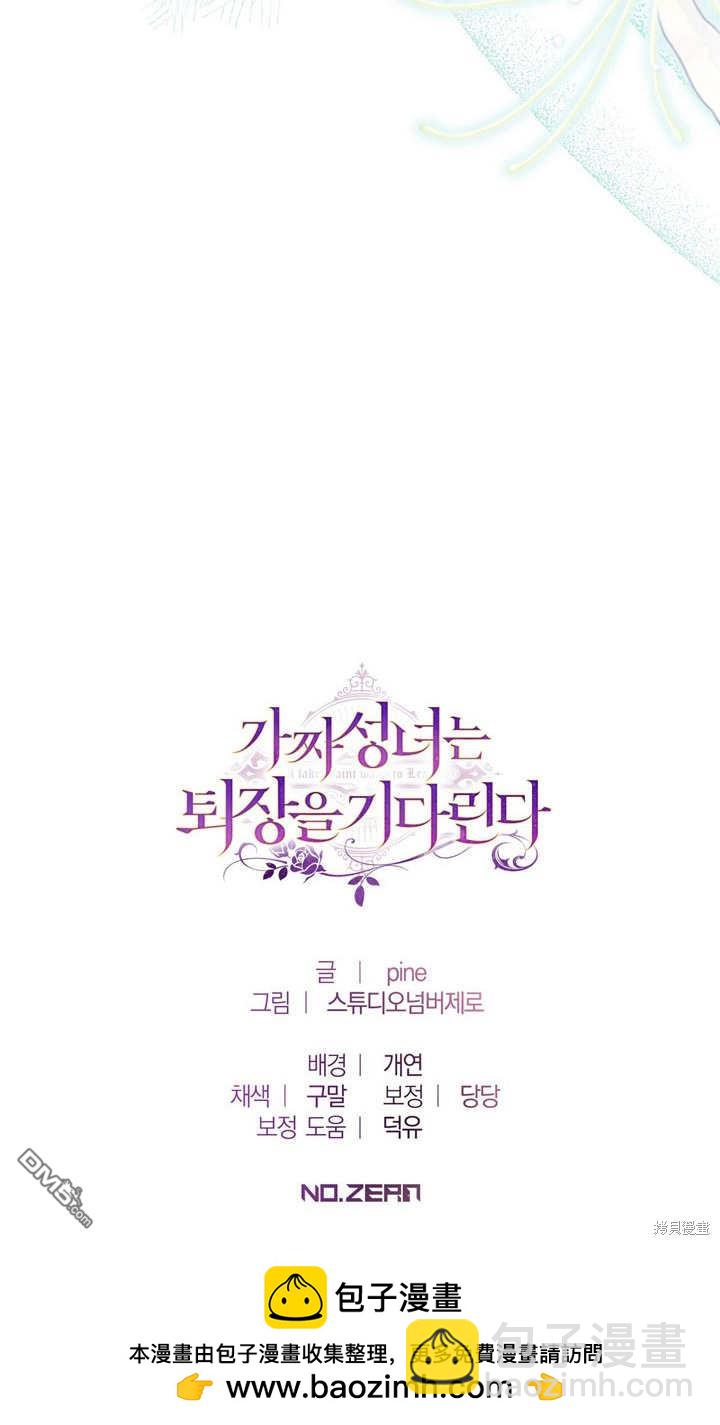 第1话107