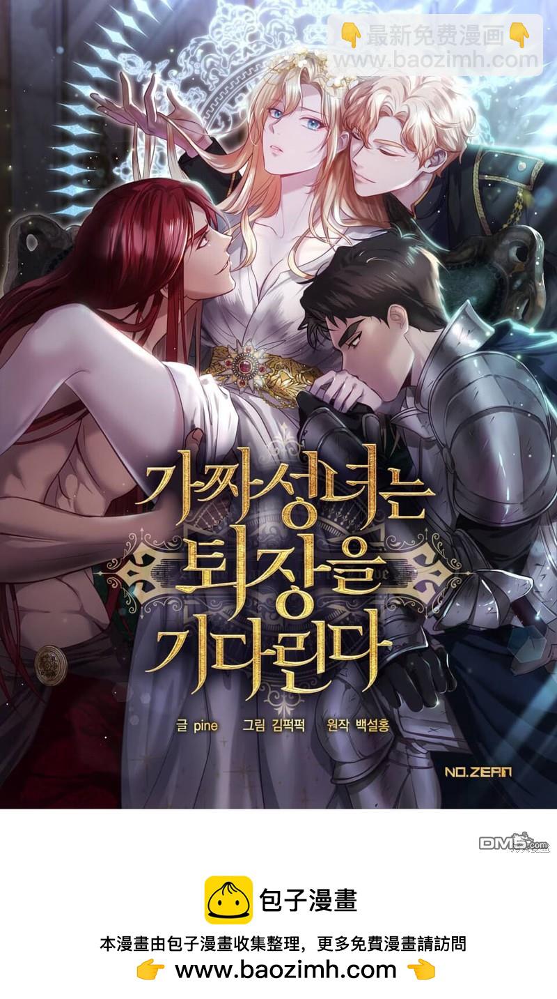 第1话108