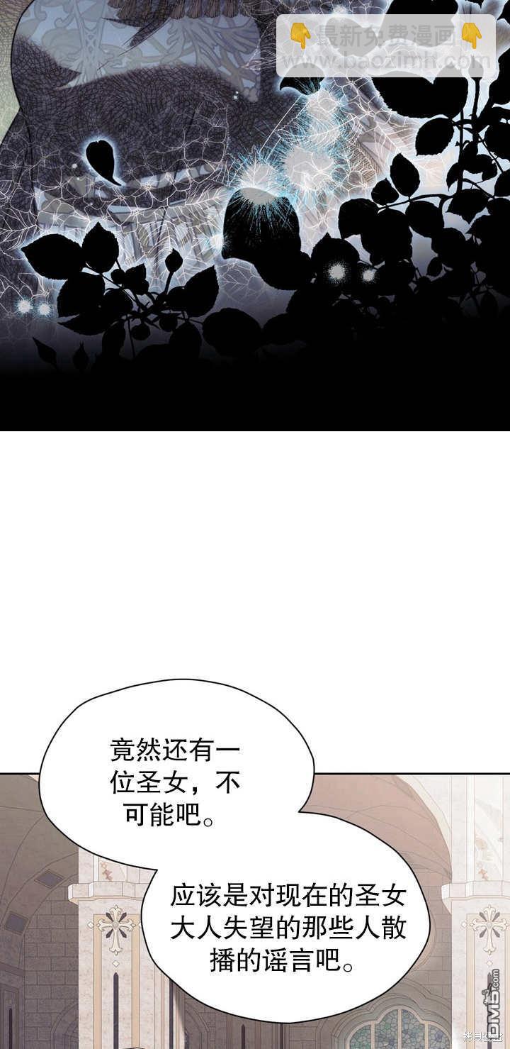 第1话12