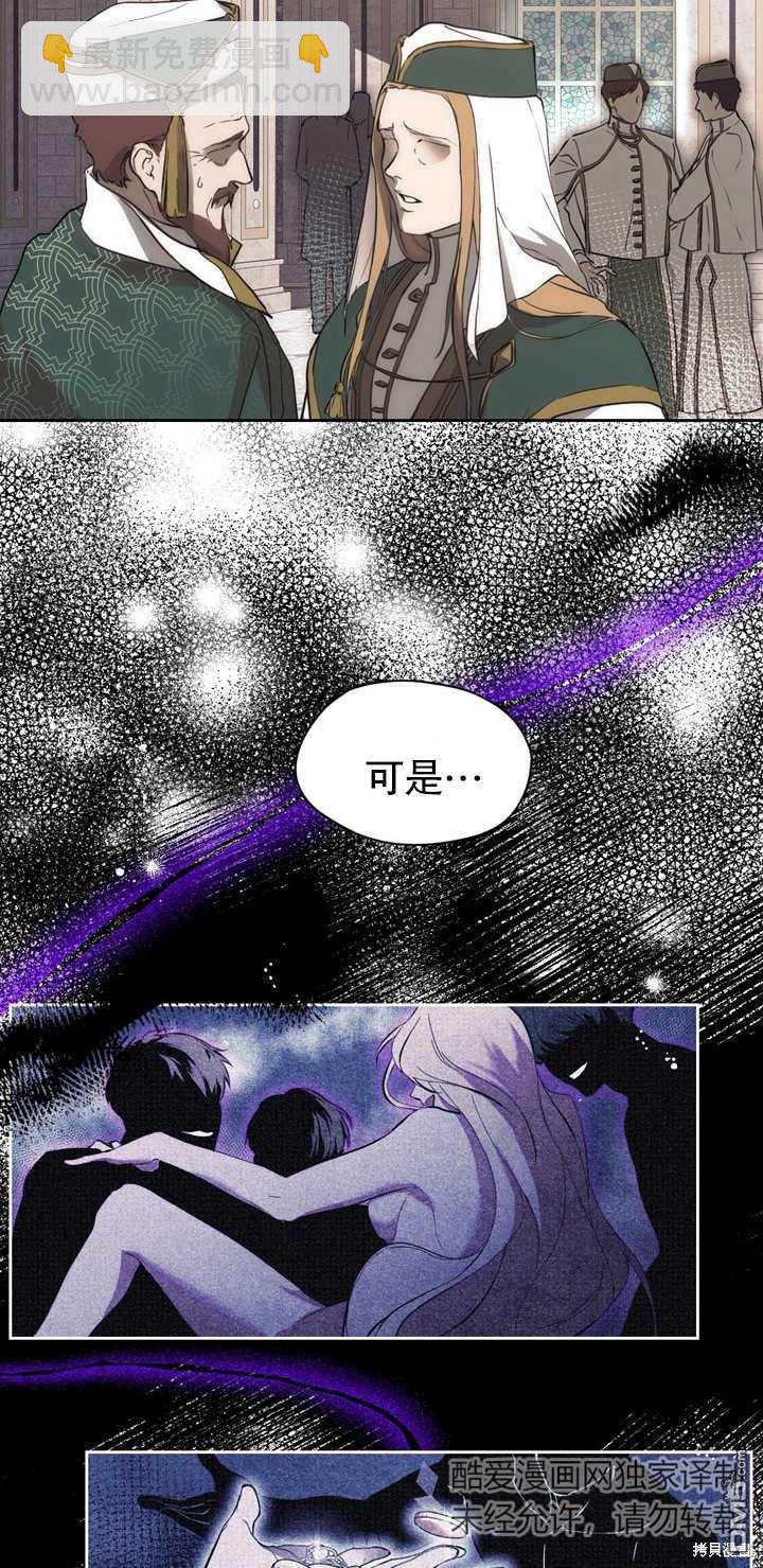 第1话13