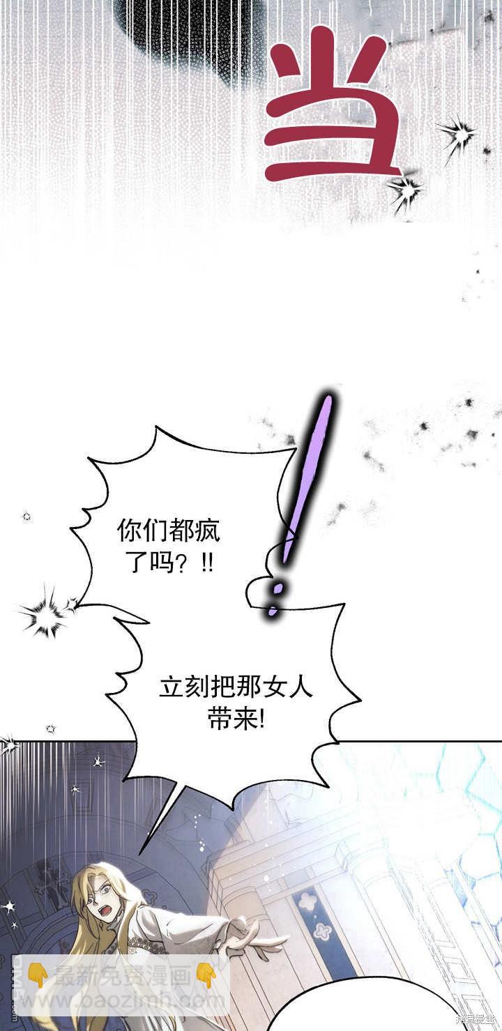 第1话19