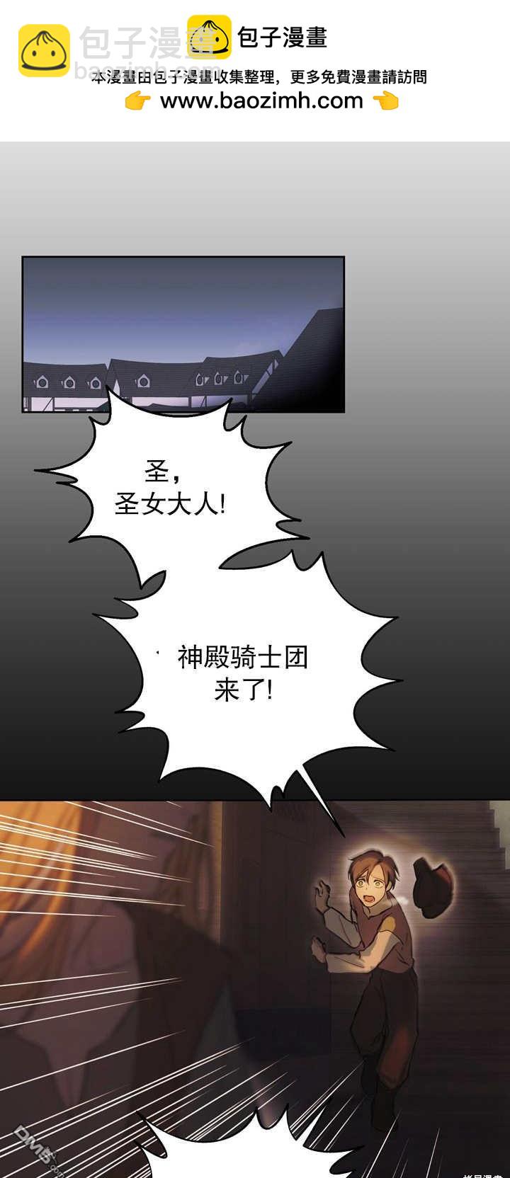 第1话24