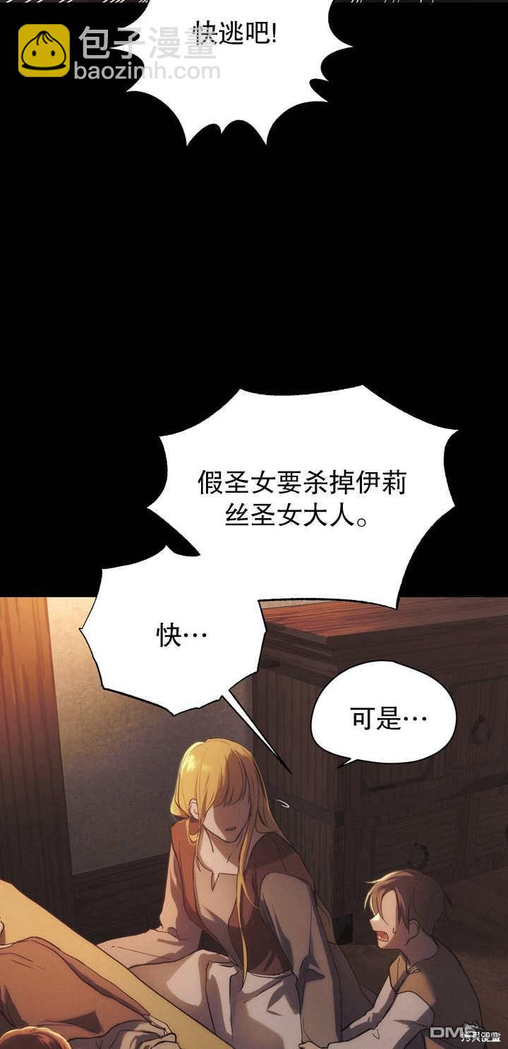 第1话25