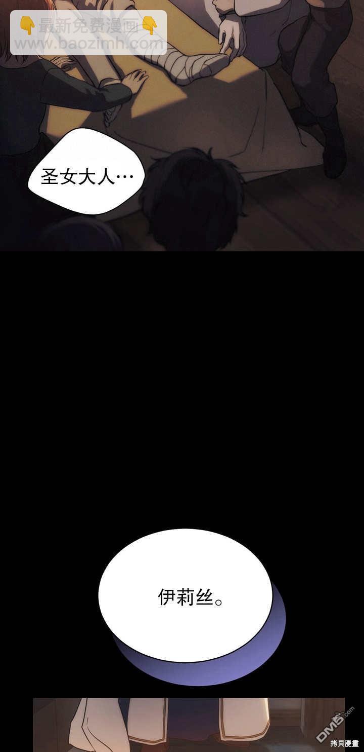 第1话26