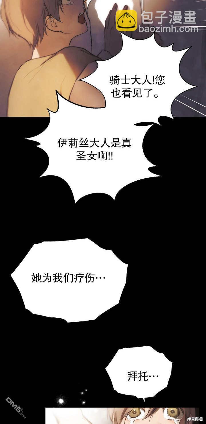第1话34