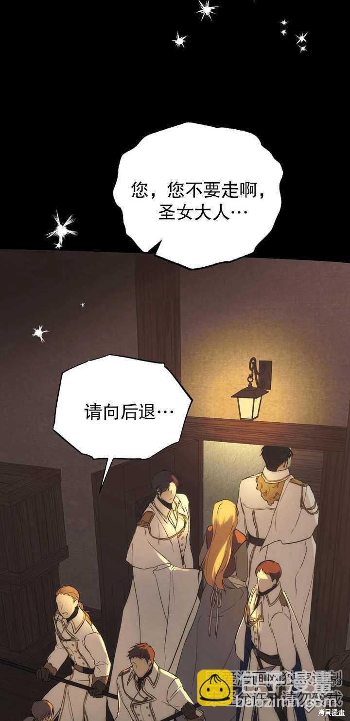第1话36