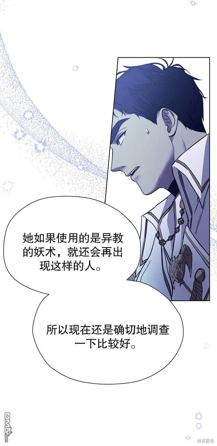 第1话55