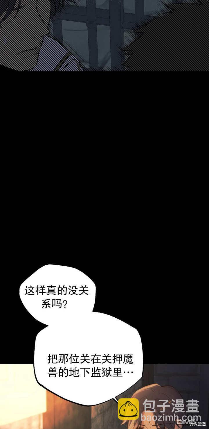 第1话59