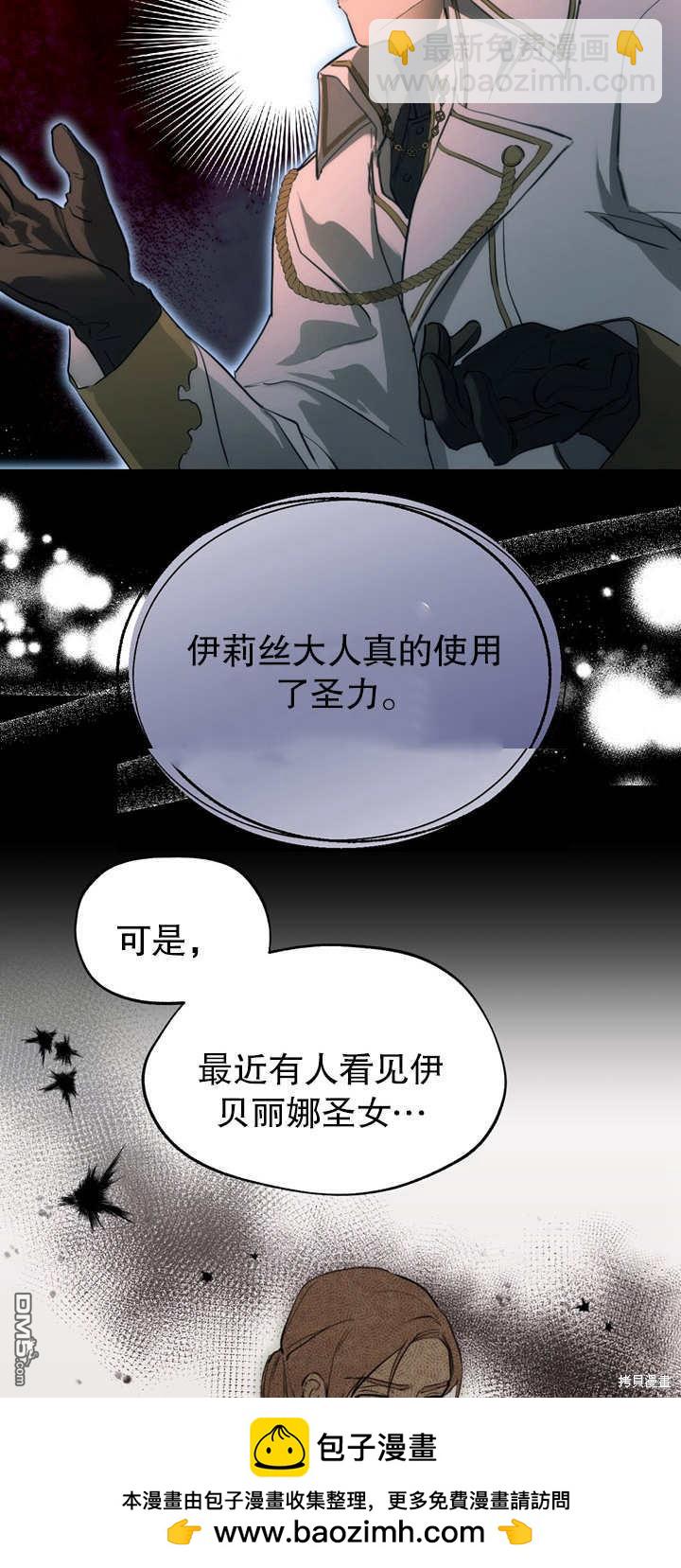 第1话61