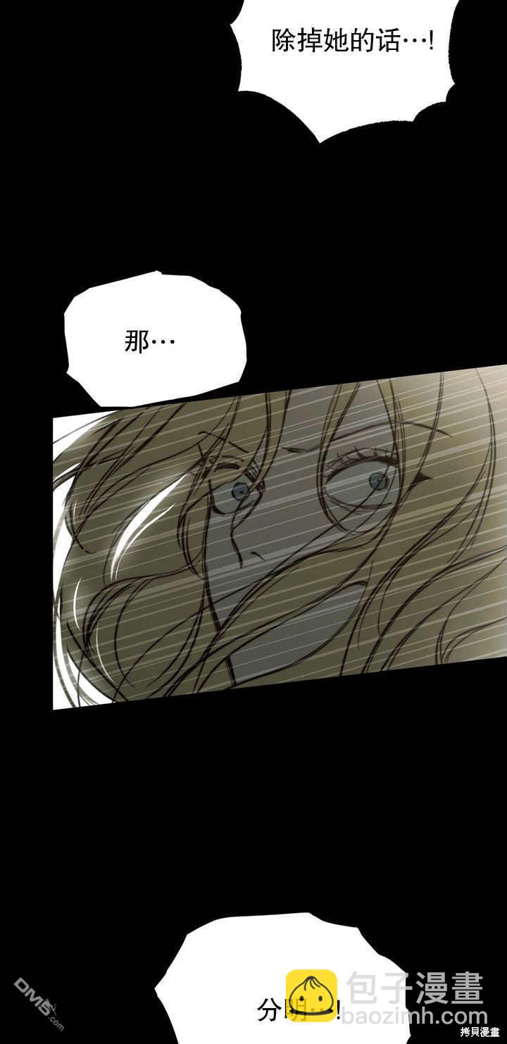 第1话70