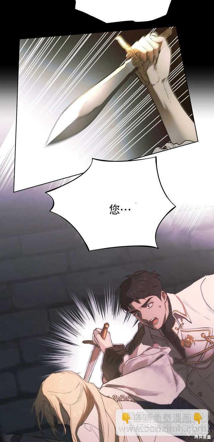 第1话71