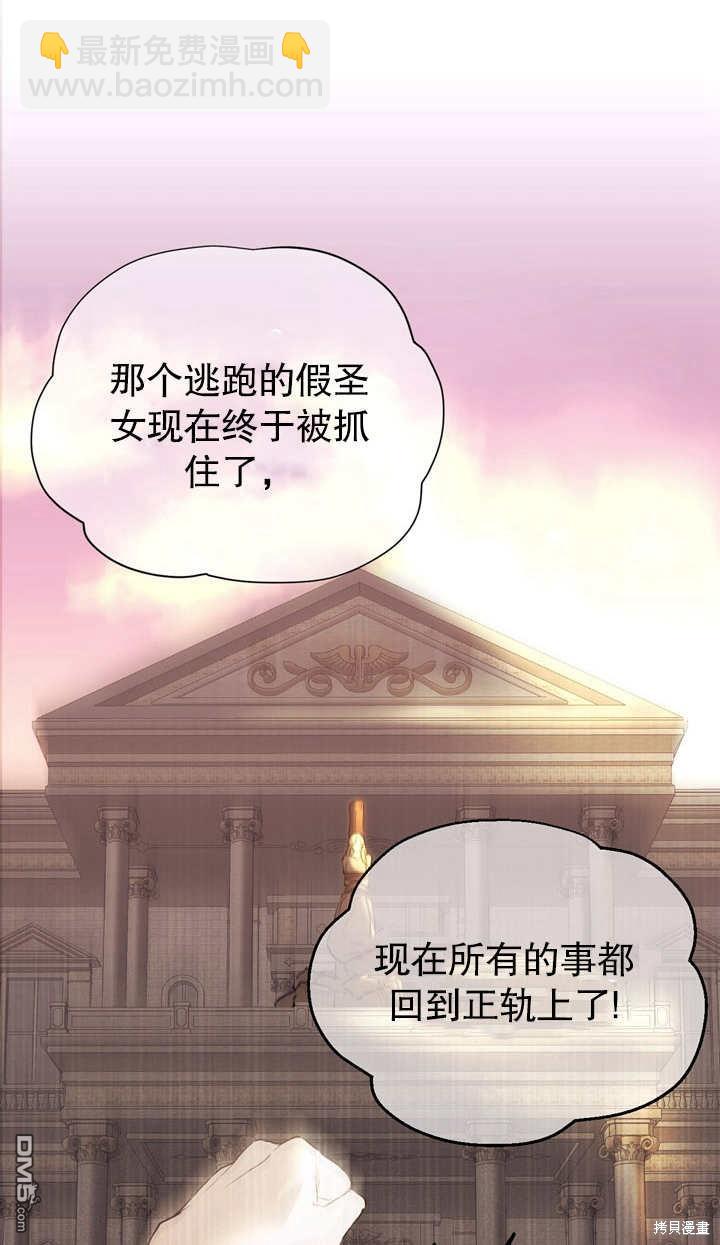 第1话88