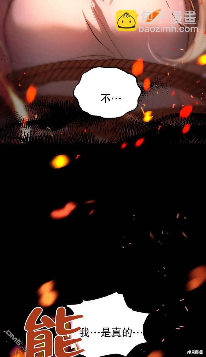 第1话91