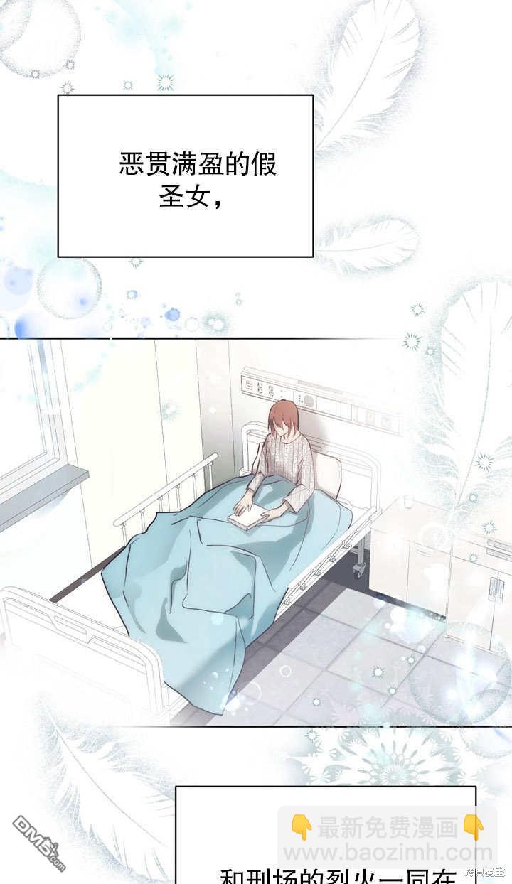 第1话94