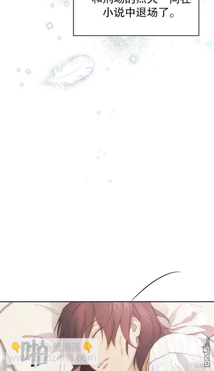 第1话95