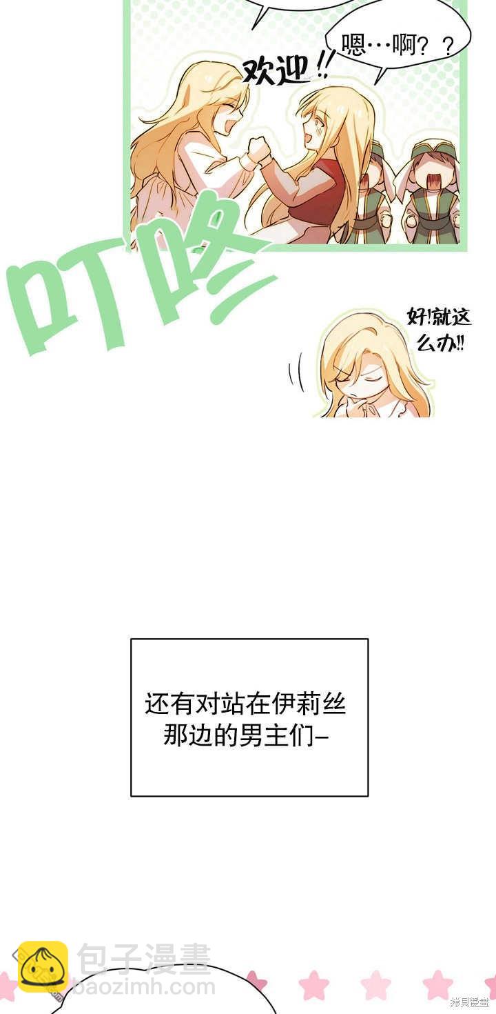 第3话10