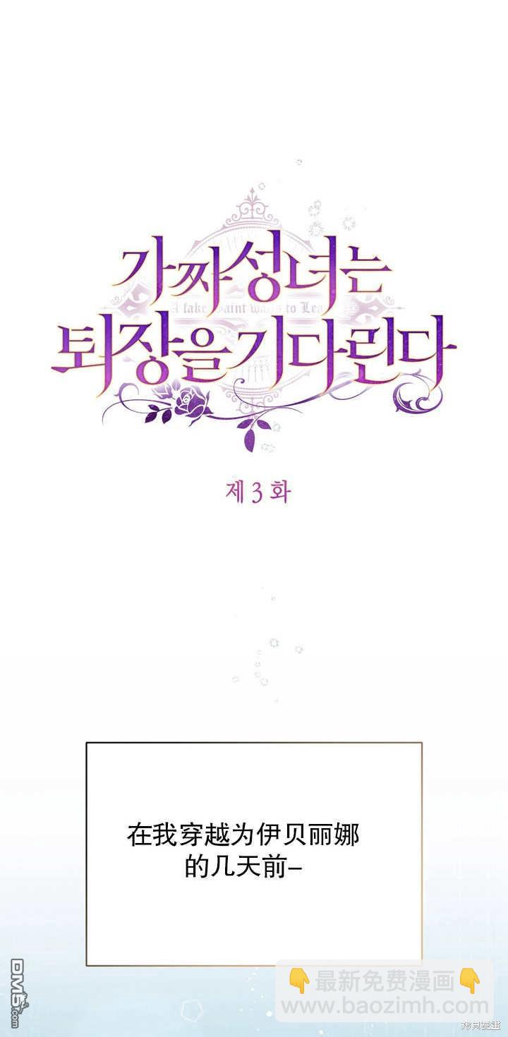 第3话15