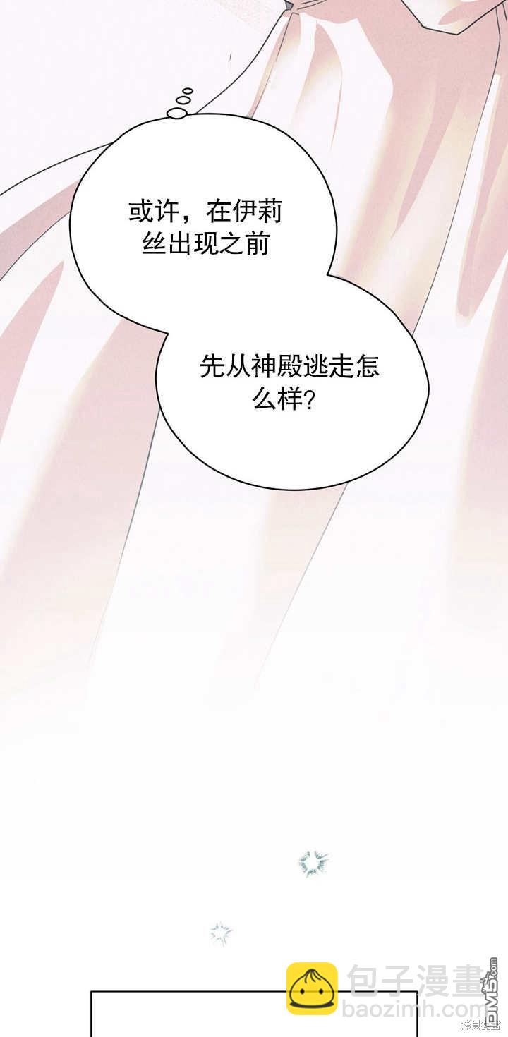 第3话2