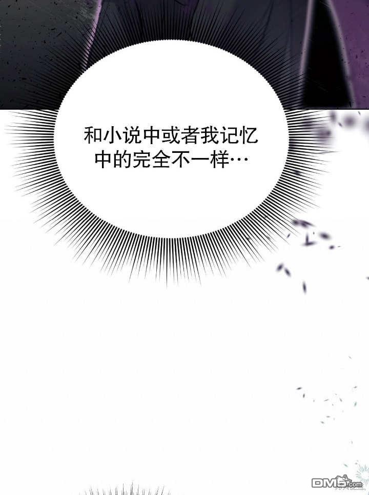 第4话106