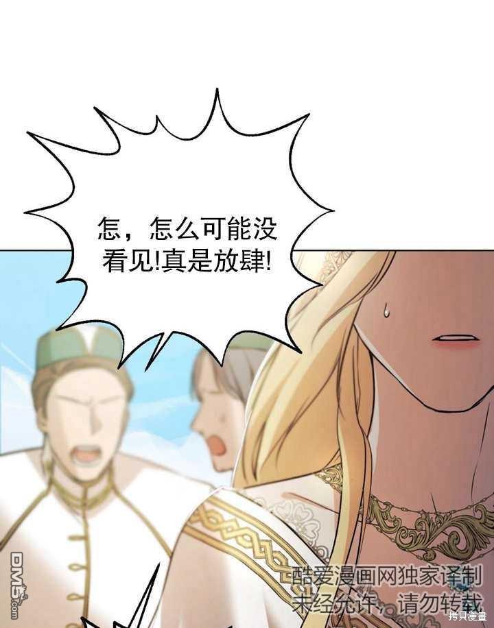 第4话109