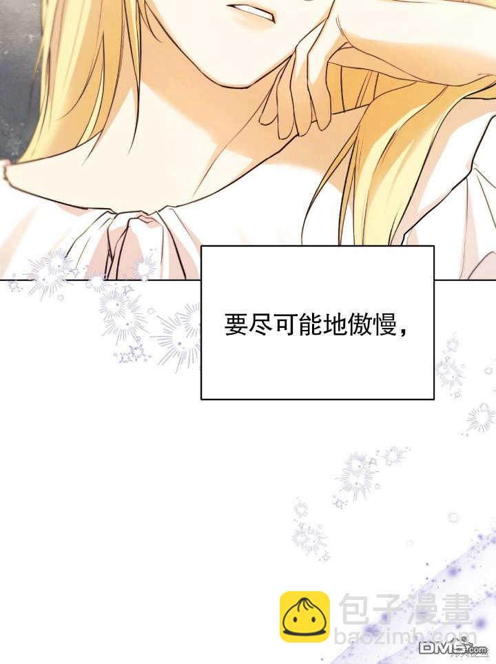 第4话11