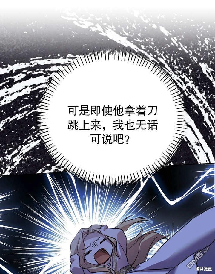 第4话111