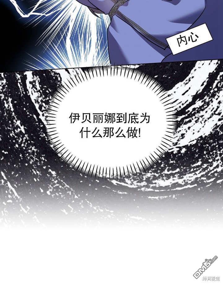 第4话112