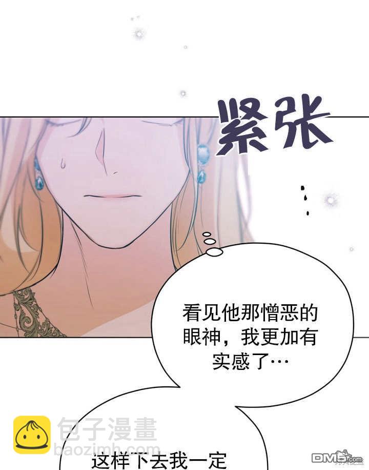 第4话113