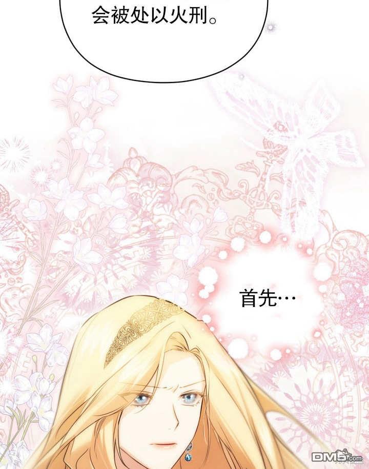 第4话114