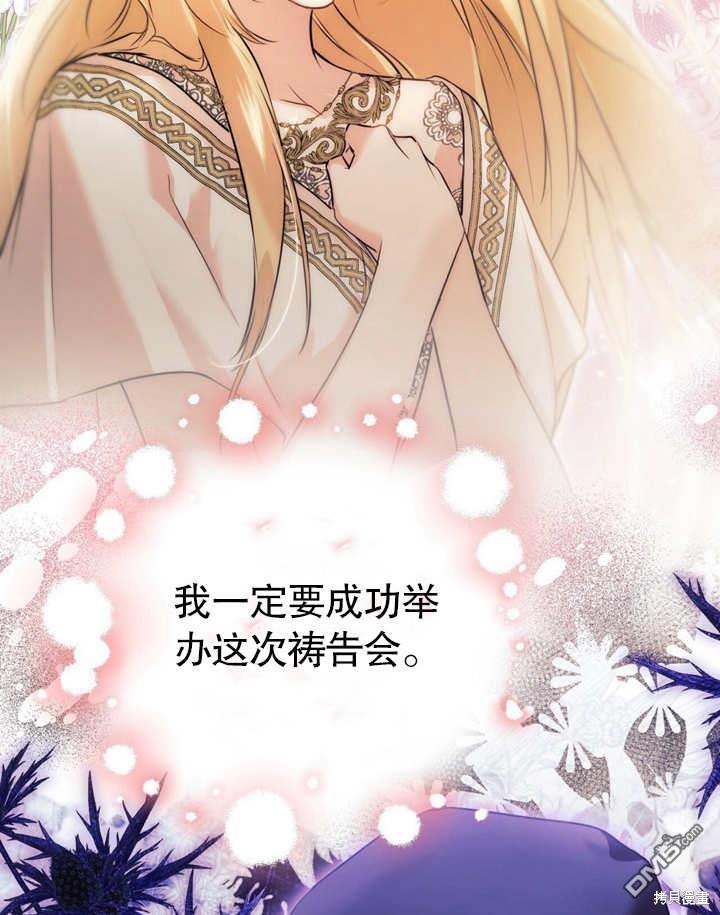 第4话115