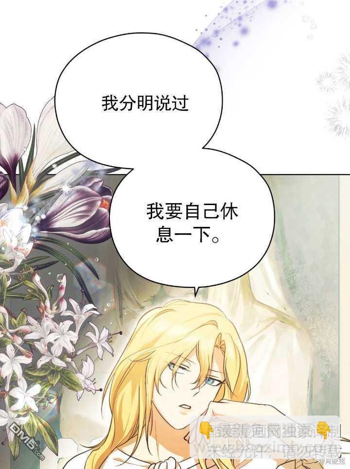 第4话12