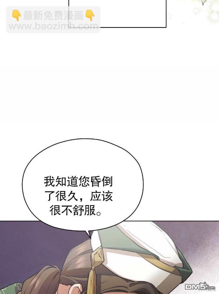 第4话14