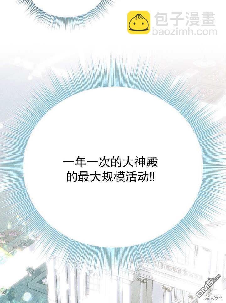 第4话17