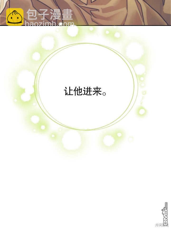 第4话2