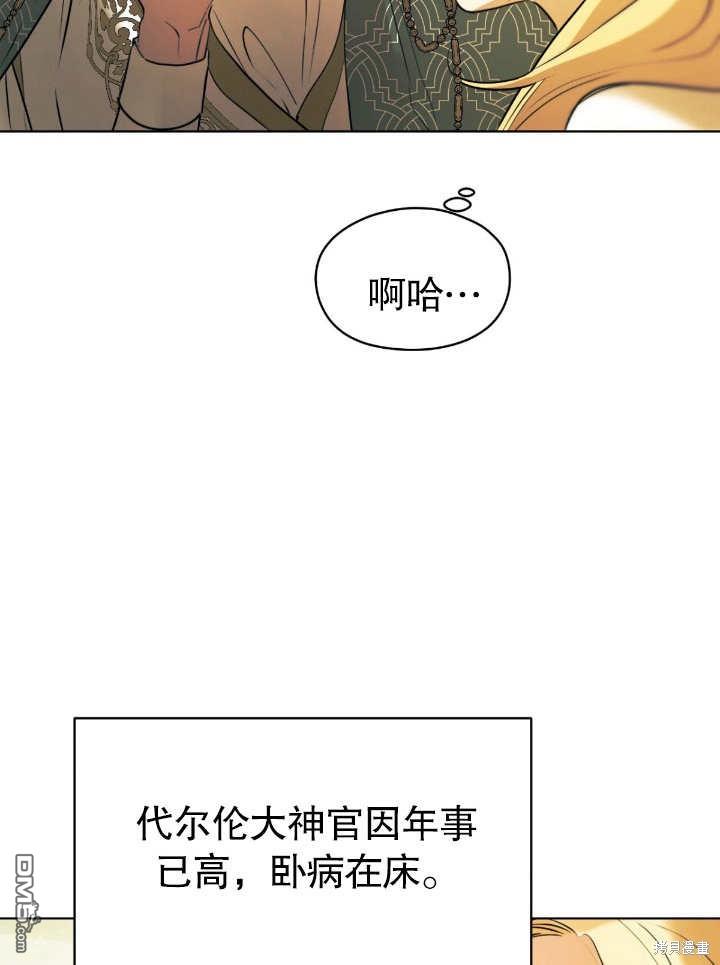 第4话32