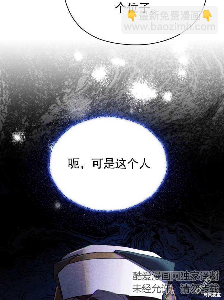 第4话34