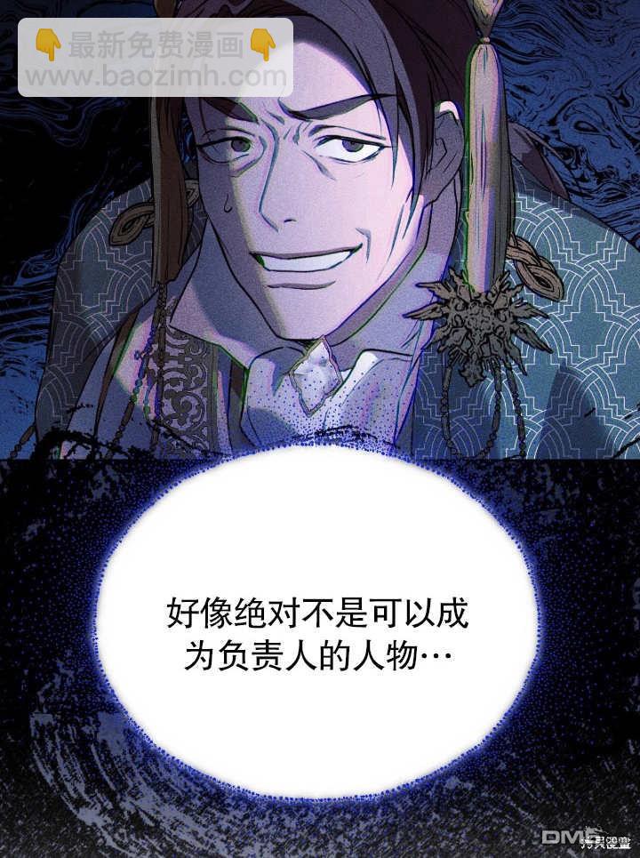 第4话35