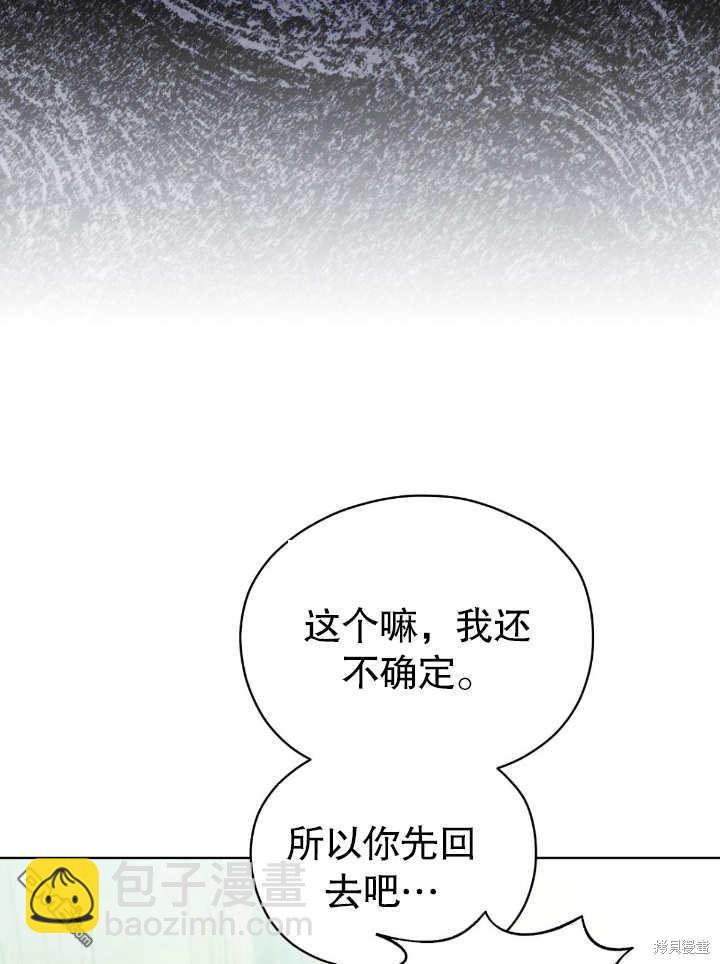 第4话36