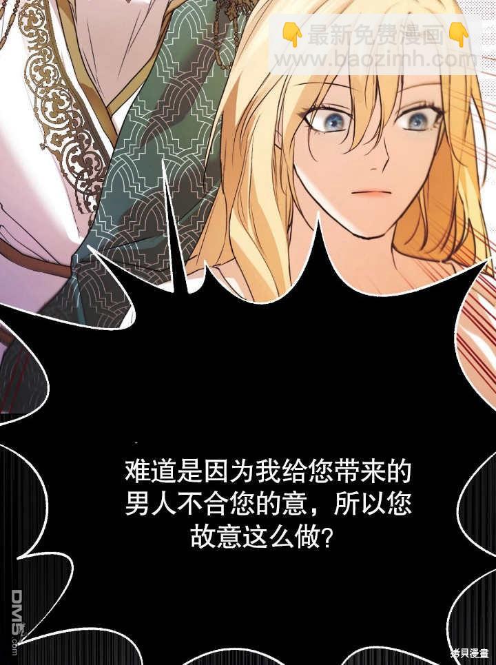 第4话39