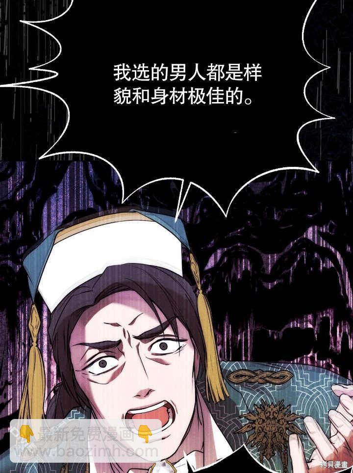 第4话41