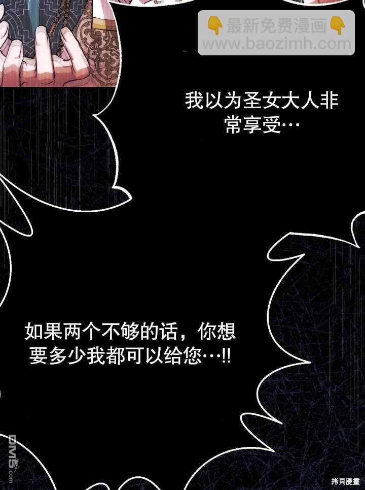 第4话42