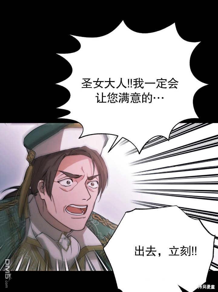 第4话48
