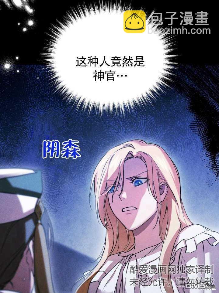 第4话50