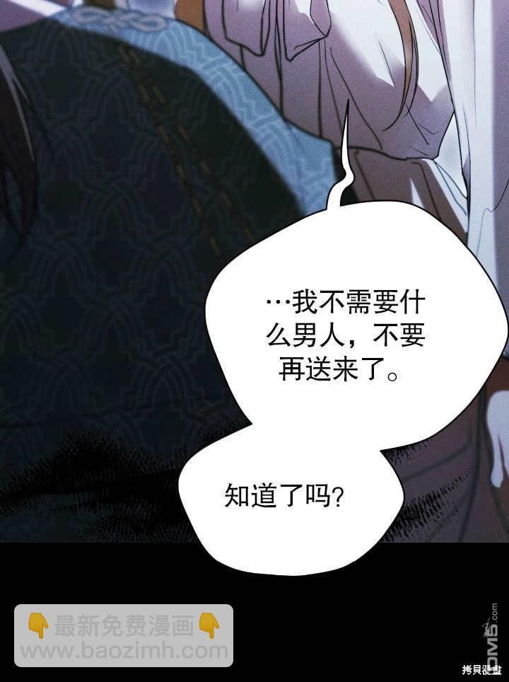 第4话51