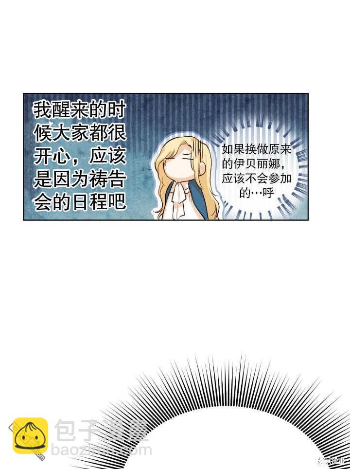 第4话58